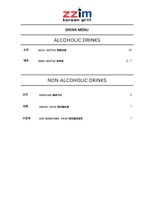 ZZIM Korean Grill - Austin by null