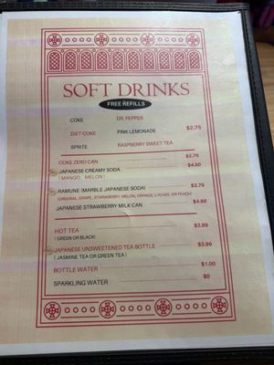 Menu photo 3 Kiwami Ramen Tucson, AZ