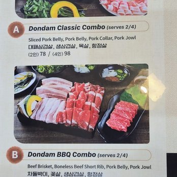 Dondam - Price differenance - Korean Near Me - Stanton, California Dondam - Price differenance - Korean Near Me - Stanton, California