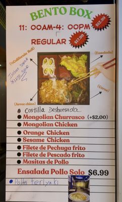 Menu photo 3 Lucky Tea & Sushi San Germán, PR Menu photo 3 Lucky Tea & Sushi San Germán, PR