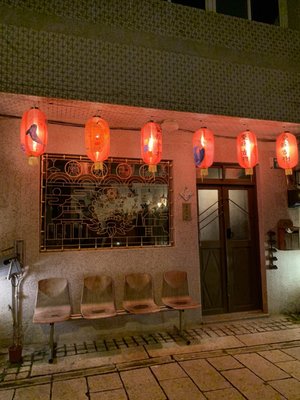 Shennong Street by null