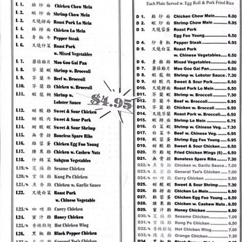 Beijing Egg Roll Express - Menu - Chinese Near Me - Greenville, Mississippi Beijing Egg Roll Express - Menu - Chinese Near Me - Greenville, Mississippi