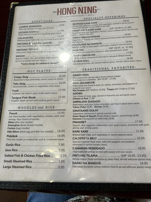 Menu photo 5 Hong Ning Restaurant Carol Stream, IL Menu photo 5 Hong Ning Restaurant Carol Stream, IL