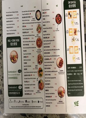 Menu photo 6 Lu Cha Brisbane City, QLD Menu photo 6 Lu Cha Brisbane City, QLD