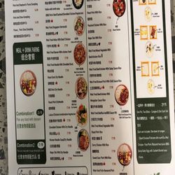Lu Cha - Lunch menu