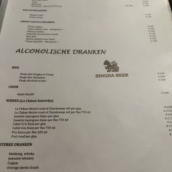 Green Papaya - Thai Near Me - Haarlem, New Hampshire
