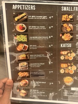Menu photo 4 IT Show Palisades Park, NJ Menu photo 4 IT Show Palisades Park, NJ