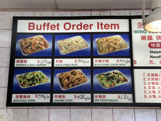 Wing Lee BBQ by null