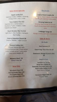 Menu photo 6 Koto Asian Fusion Salem, MA