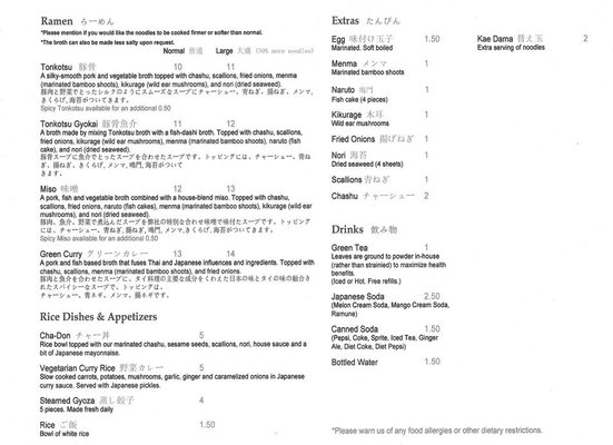 Menu photo 5 Blackbeard Ramen Cliffside Park, NJ Menu photo 5 Blackbeard Ramen Cliffside Park, NJ