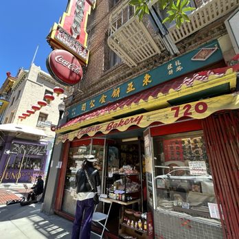 Eastern Bakery - Bakeries Near Me - San Francisco, California Eastern Bakery - Bakeries Near Me - San Francisco, California