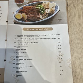 Duan’s Kitchen - Noodles Near Me - Cupertino, California Duan’s Kitchen - Noodles Near Me - Cupertino, California