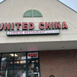 United China Restaurant - Entrance