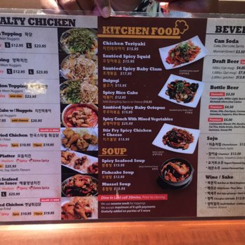 No.1 Plus Chicken - Korean Near Me - Dallas, Texas No.1 Plus Chicken - Korean Near Me - Dallas, Texas