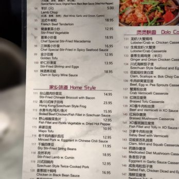 Dolo Restaurant and Bar - Dim Sum Near Me - Chicago, Illinois Dolo Restaurant and Bar - Dim Sum Near Me - Chicago, Illinois
