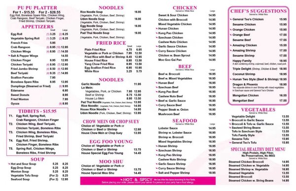 Menu photo 2 Worcester Jade Worcester, MA Menu photo 2 Worcester Jade Worcester, MA