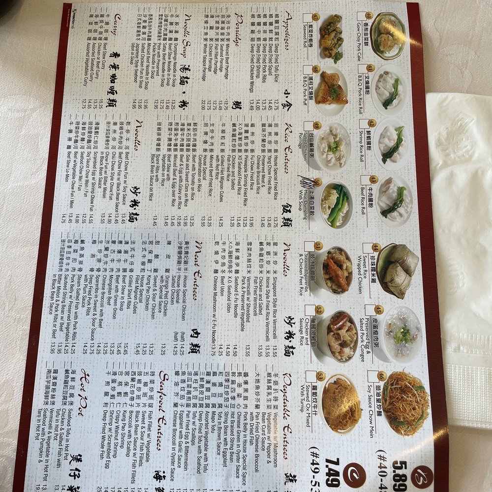 Ocean Bo - Menu pt 2 (4/8/23) - Dim Sum Near Me - El Monte, California Ocean Bo - Menu pt 2 (4/8/23) - Dim Sum Near Me - El Monte, California