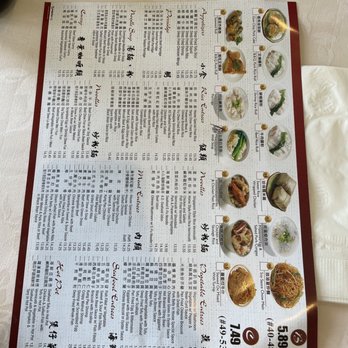 Ocean Bo - Menu pt 2 (4/8/23) - Dim Sum Near Me - El Monte, California