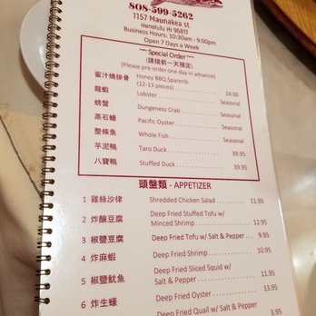 Yong’s Kitchen - Menu - Cantonese Near Me - Honolulu, Hawaii Yong’s Kitchen - Menu - Cantonese Near Me - Honolulu, Hawaii