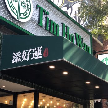 Tim Ho Wan - Hell's Kitchen - Outside - Dim Sum Near Me - New York, New York Tim Ho Wan - Hell's Kitchen - Outside - Dim Sum Near Me - New York, New York