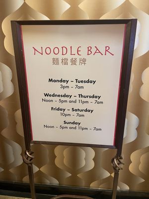 Noodle Bar at Tropicana Atlantic City by null