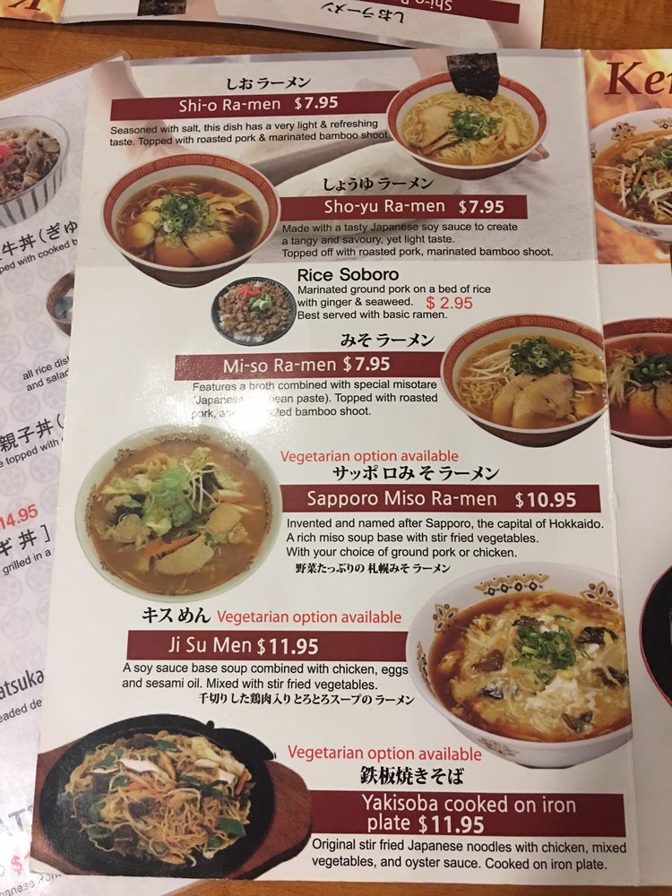 kenzo ramen menu