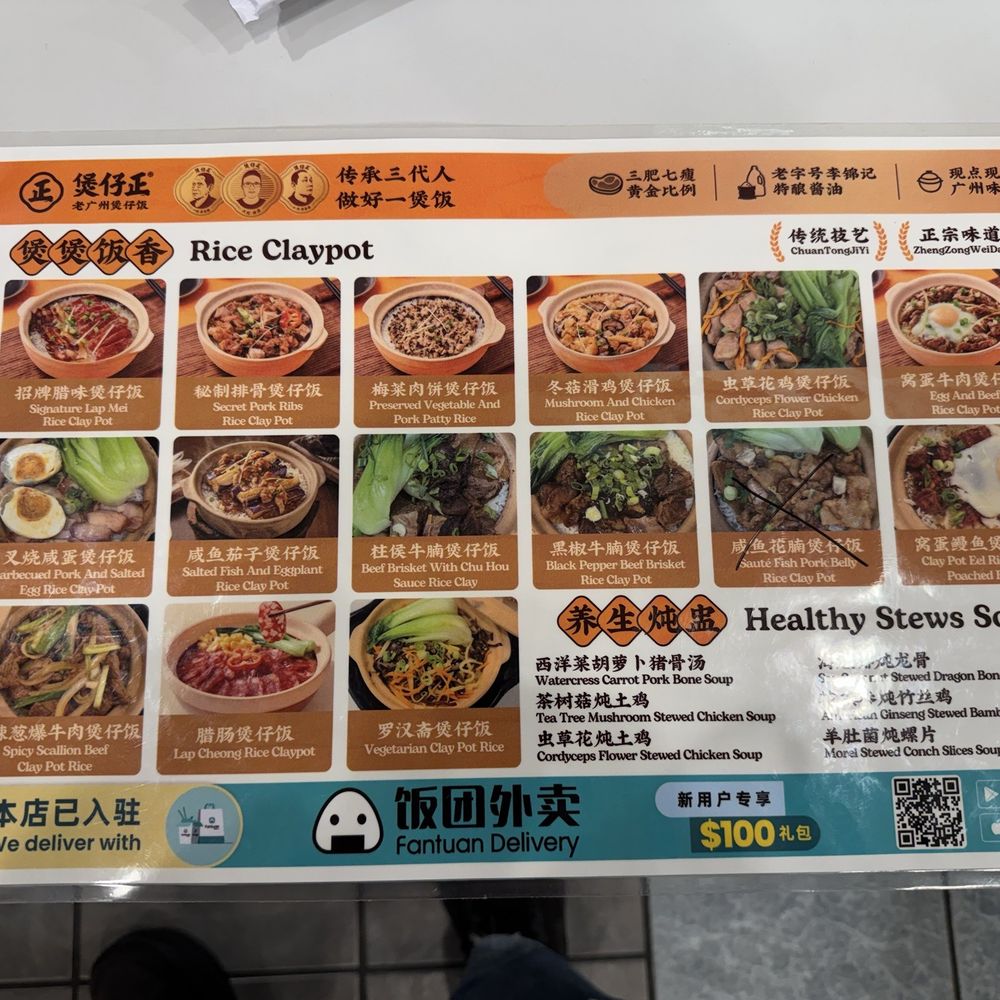 BZZ Clay Pot - Menu page 1 - Chinese Near Me - Cupertino, California