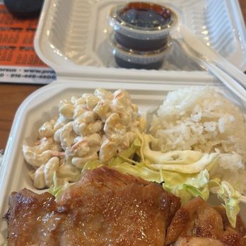 Hawaiian Drive Inn - Hawaiian Near Me - San Jose, California