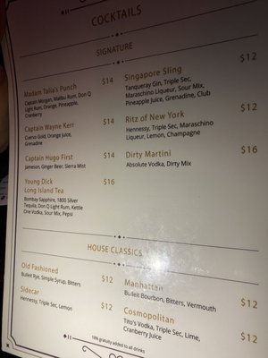 Menu photo 7 JEWEL Orlando, FL Menu photo 7 JEWEL Orlando, FL