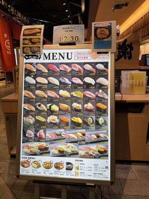 New Chitose Airport by null