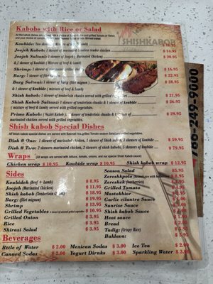 Menu photo 8 Shishkabob Mediterranean Cuisine Miami, FL Menu photo 8 Shishkabob Mediterranean Cuisine Miami, FL