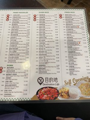 Menu photo 3 E Ramen Chicago, IL