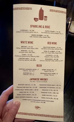 Menu photo 3 Zenzi Den Glenview, IL Menu photo 3 Zenzi Den Glenview, IL
