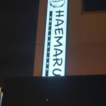 Haemaru - Korean Near Me - Los Angeles, California