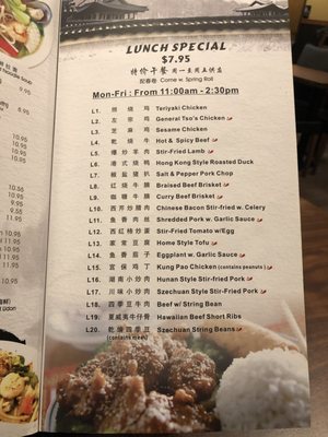 Menu photo 3 Asian Fusion Milwaukee, WI Menu photo 3 Asian Fusion Milwaukee, WI