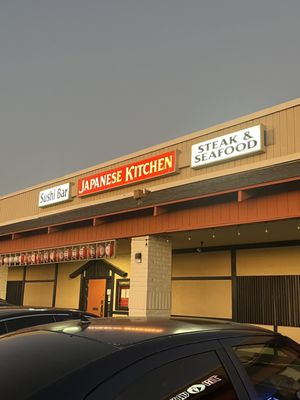 Japanese Kitchen by null