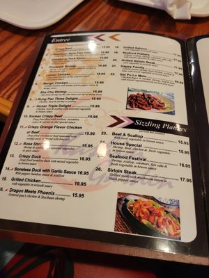 Menu photo 7 Kashin Garden Dracut, MA