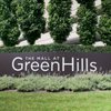 The Mall at Green Hills gift card