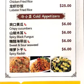 Mayan Bar & Noodle - Menu 7/2026 - Szechuan Near Me - Monrovia, California Mayan Bar & Noodle - Menu 7/2026 - Szechuan Near Me - Monrovia, California