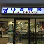 Photo of Los Angeles Drugs