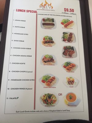 Menu photo 8 ALEV Mediterranean Grill Rockaway, NJ Menu photo 8 ALEV Mediterranean Grill Rockaway, NJ