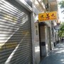 Photo of Show Dance Studio