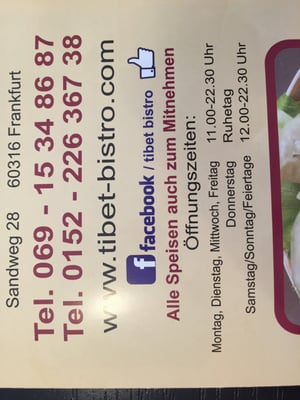 Menu photo 2 Tibet Bistro Frankfurt, HE
