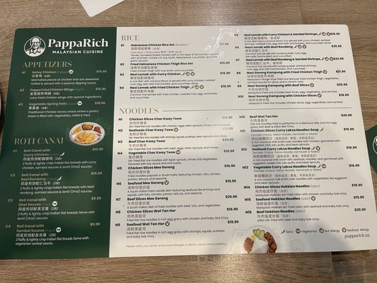 PappaRich by null PappaRich by null