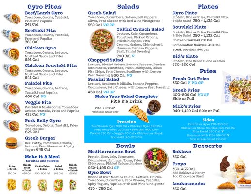 Menu photo 2 Nick The Greek Las Vegas, NV