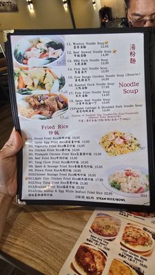 Menu photo 2 Hong Kong City Cafe Alameda, CA Menu photo 2 Hong Kong City Cafe Alameda, CA