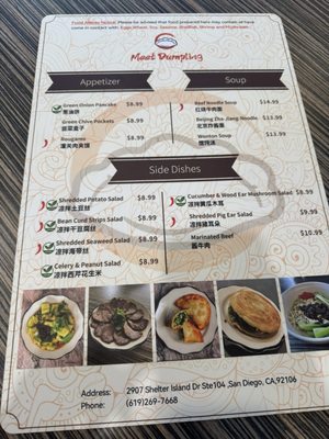Menu photo 5 Meet Dumpling San Diego, CA