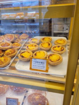 Xin Fa Bakery by null