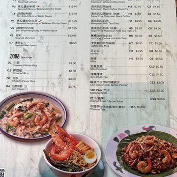Ipoh Kopitiam - Malaysian Near Me - Alhambra, California
