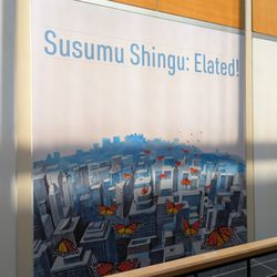 Japan Society - Susumu shingu exhibit